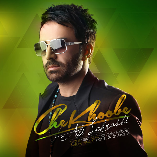 دانلود آهنگ چه خوبه